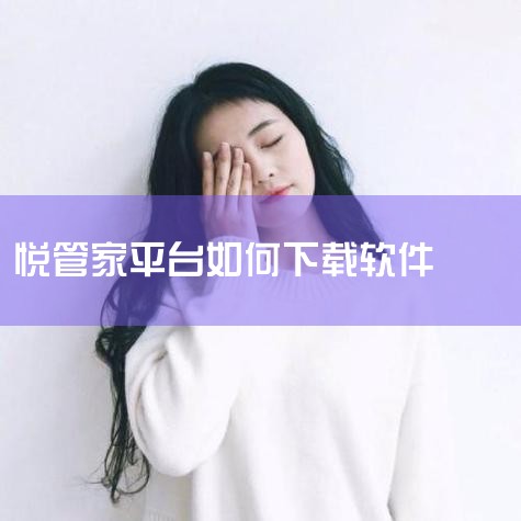 vivo手机怎样下载红包提醒,网速正常但是玩游戏卡,糖心Vlog