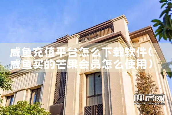 视频交友软件下载平台|欲漫涩