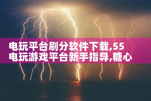 免费下载软件办公平台|哔咔漫画